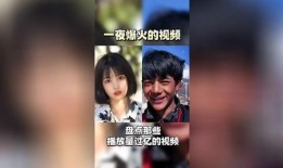 最近火了的爆料视频,背后真相令人震惊