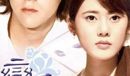 恋香电视剧在线观看,穿越时空的浪漫邂逅