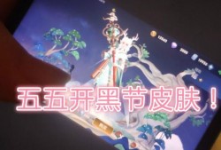 大仙爆料瑶皮肤最新,梦幻瑶池，仙韵翩翩