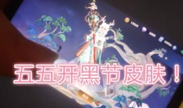 大仙爆料瑶皮肤最新,梦幻瑶池，仙韵翩翩