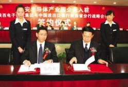 陕西新闻爆料吧