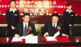 陕西新闻爆料吧