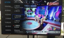 上海电视直播在线观看,上海电视直播在线观看全攻略