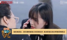 白姨爆料原视频在线观看,一窥事件背后真相