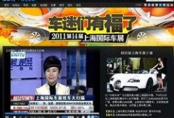 上海电视直播在线观看,上海电视直播在线观看全攻略