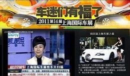 上海电视直播在线观看,上海电视直播在线观看全攻略