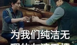 二蛋爆料三斤录音视频大全,揭秘背后惊人真相