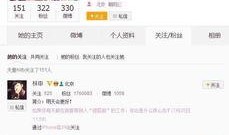 独家爆料娱乐,娱乐圈幕后风云大起底