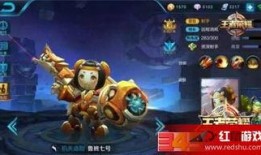 王者最新爆料3月12日,神秘英雄登场，版本更新大揭秘！