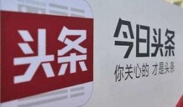 今日头条极速版有爆料入口吗,独家爆料入口曝光！