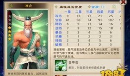 神农技能爆料最新更新,探寻农业领域的智慧革命