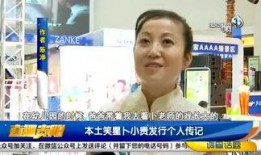 二娃最新爆料视频,幕后真相大起底！