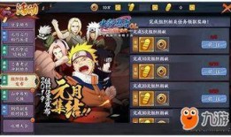 火影最新活动爆料组织玩法,揭秘神秘玩法，挑战极限，共创辉煌！