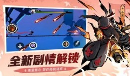 忍者必须死3最新爆料