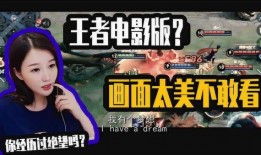 王者电影在线观看,巅峰对决电影在线观看，畅享电竞传奇！