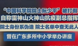 仁化媒体爆料新闻视频