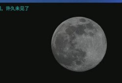 超级月亮新闻爆料,天文爱好者不容错过！