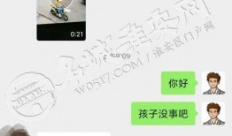 爆料找到孩子视频大全集,孩子成长瞬间，视频大全集精彩回顾