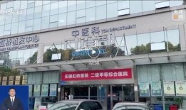 南昌首大医院新闻爆料