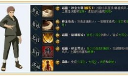 火影忍者前瞻爆料最新消息,全新剧情揭秘，忍者世界即将迎来重大变革！