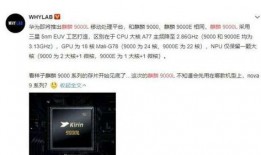 华为麒麟爆料最新消息,性能突破，引领科技新潮流”