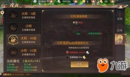 轩辕传奇最新职业爆料