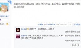 热点爆料农人丑蛋视频,农人丑态百出，引发网友热议