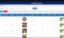 皮哥爆料绿龟程序视频