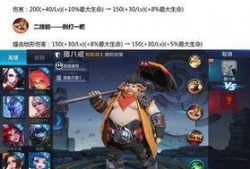 王者体验服李白爆料最新,剑仙归来，技能革新，战力再升级！