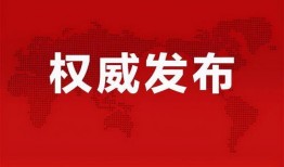 铜仁最新爆料消息今天,揭秘神秘事件背后的真相！”