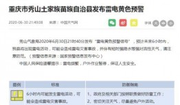 佛山文员爆料最新消息,揭秘企业真实状况！