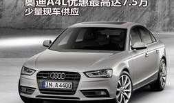 奥迪员工爆料奥迪车视频,揭秘奥迪车内部视频曝光！