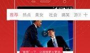大新闻最新爆料视频播放,最新爆料视频内容深度解析