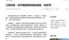 央媒新闻爆料渠道有哪些,揭秘信息来源多样路径