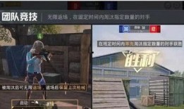 解说和平精英爆料视频,游戏内容大升级，精彩玩法抢先看