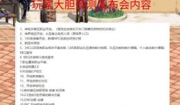 dnf内鬼最新爆料贴吧,揭秘游戏内幕，玩家热议不断！