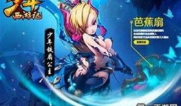 少年西游记最新爆料视频,揭秘新篇章，神秘角色引期待！