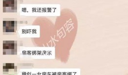 热点爆料张耀华视频,揭秘背后惊人真相