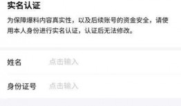 怎么看头条爆料内容视频,视频内容背后的真相解析