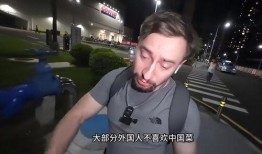 外国人看枫丹爆料视频,外国人视角下的游戏爆料视频深度解析