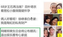 退圈人爆料娱乐圈是真的吗,退圈人爆料背后的真实情况