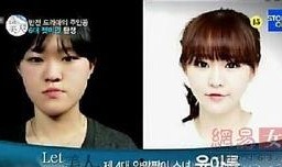 爆料直播丑女视频大全最新