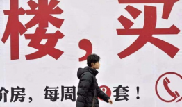 牛哥爆料买房最新视频,买房最新视频深度解析，不容错过的购房攻略