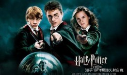 哈利波特7上 在线观看,决战时刻，魔法世界的命运转折