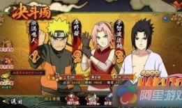 火影最新活动爆料组织玩法,揭秘神秘玩法，挑战极限，共创辉煌！