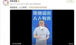 新闻中爆料的人叫什么,新闻爆料者身份曝光，真相即将揭晓