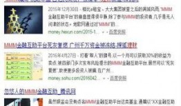 数字码头骗局爆料视频大全,视频爆料揭露惊天内幕