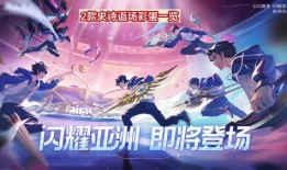 亚运会皮肤爆料最新,揭秘最新爆料，精彩不容错过！