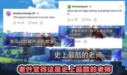 原神爆料外国人是谁啊视频,外国人角色幕后爆料者身份大揭秘