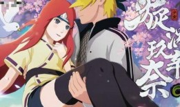 火影圣诞玖辛奈爆料视频,圣诞玖辛奈神秘爆料，揭秘忍界传说背后的真相